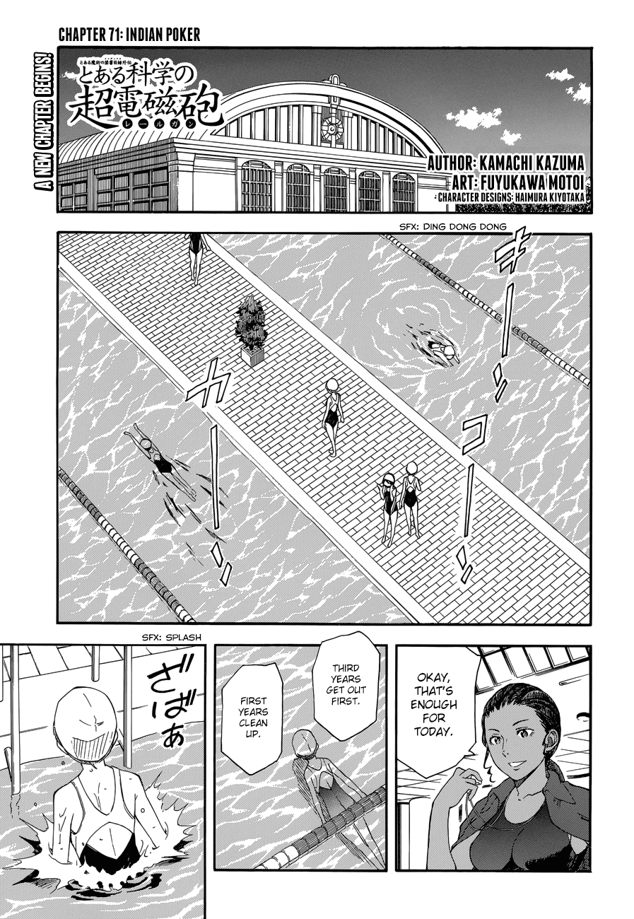 To Aru Kagaku no Railgun Chapter 71 page 1 - Chapter 71: Indian Poker