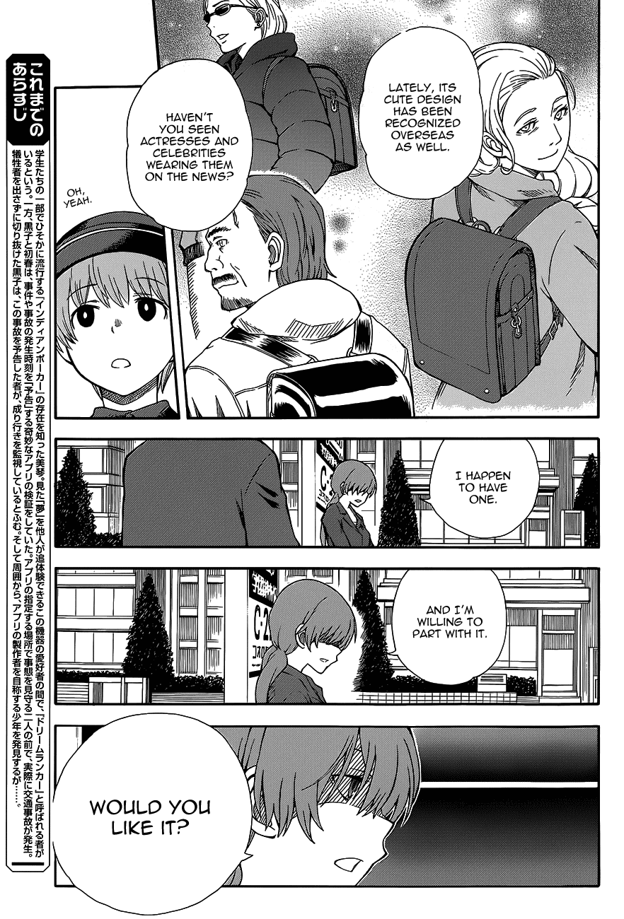 To Aru Kagaku no Railgun Chapter 73.5 page 3 - Chapter 73.5: A Certain Boy's Episode