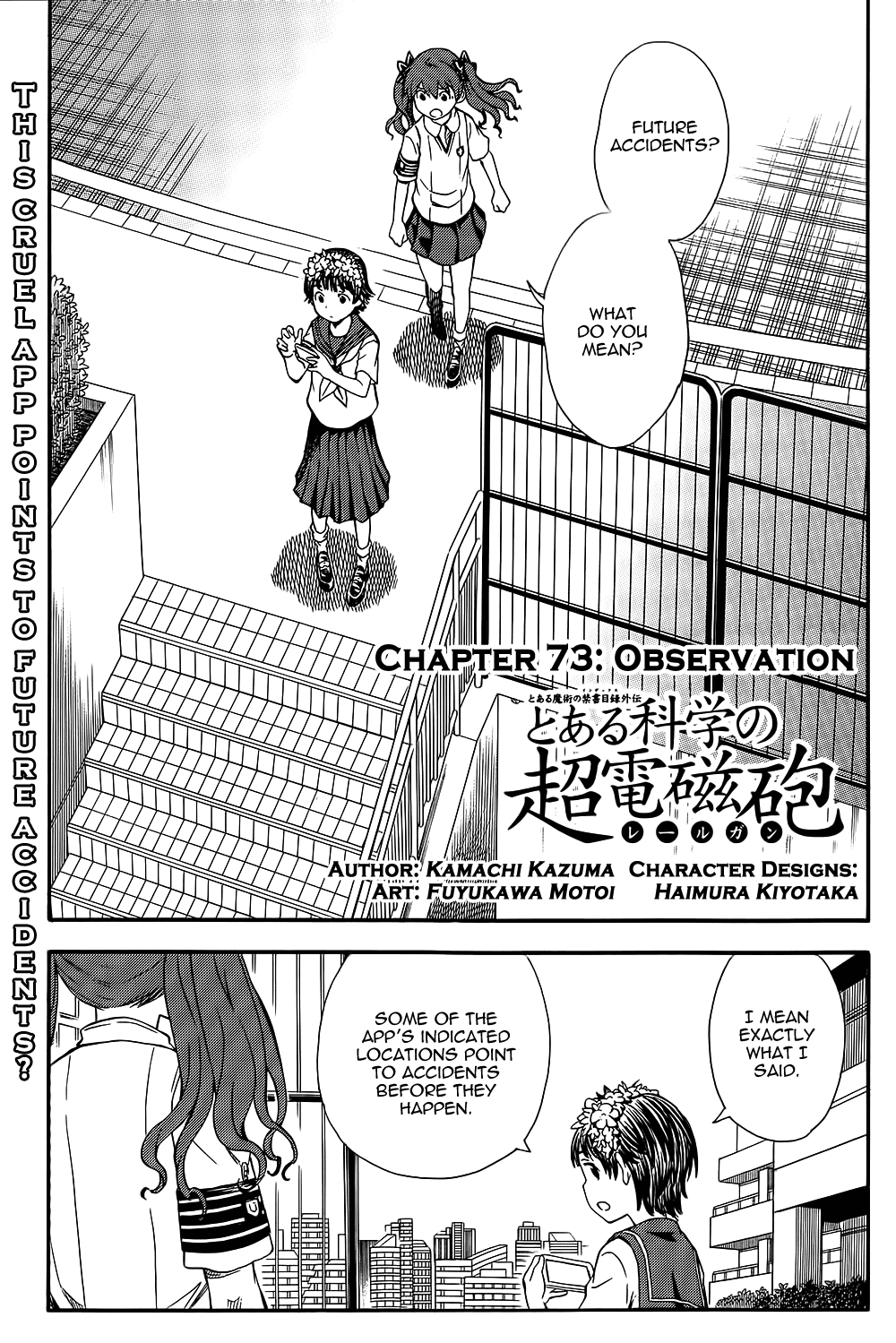 To Aru Kagaku no Railgun Chapter 73 page 1 - Chapter 73: Observation
