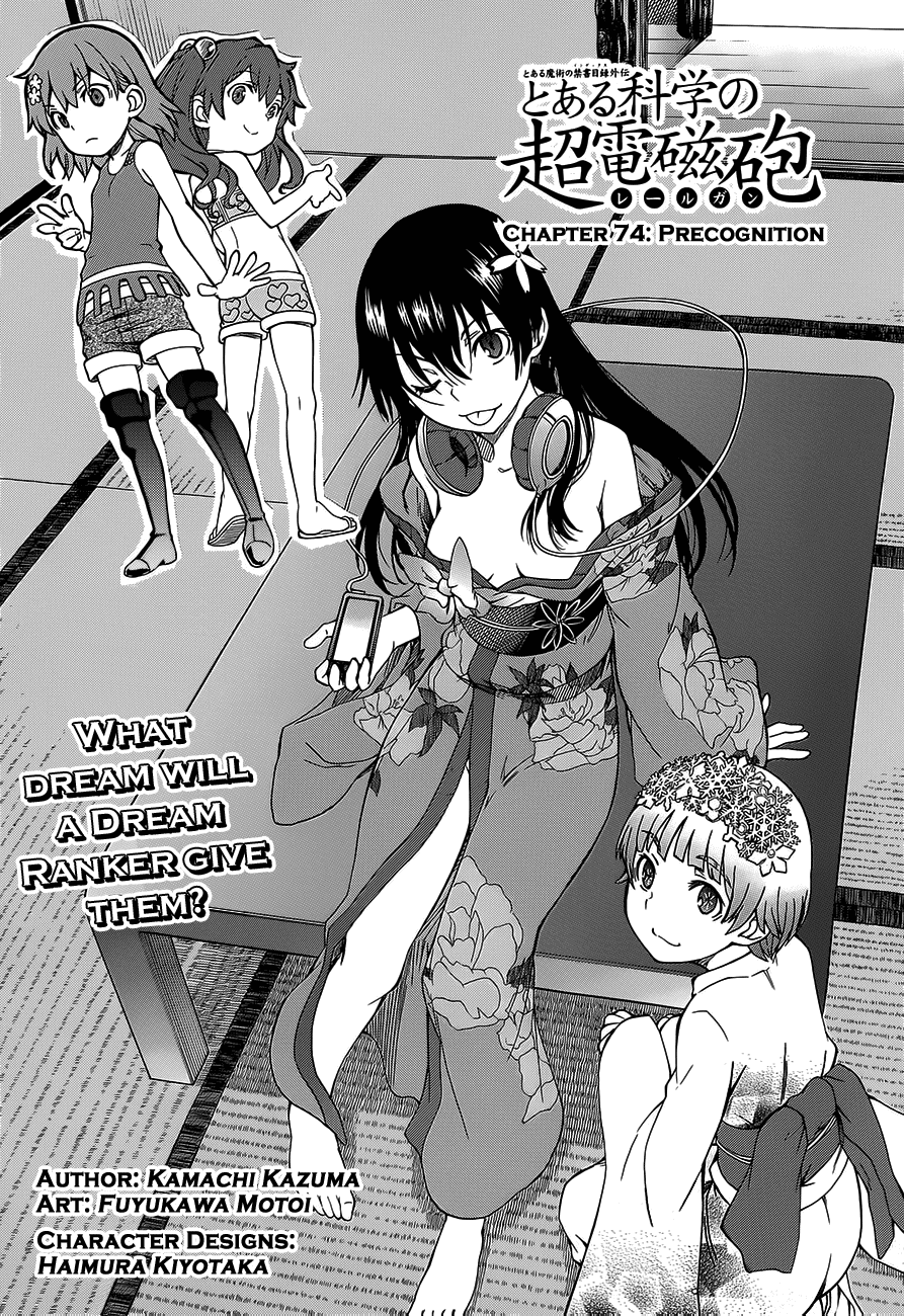 To Aru Kagaku no Railgun Chapter 74 page 1 - Chapter 74: Precognition
