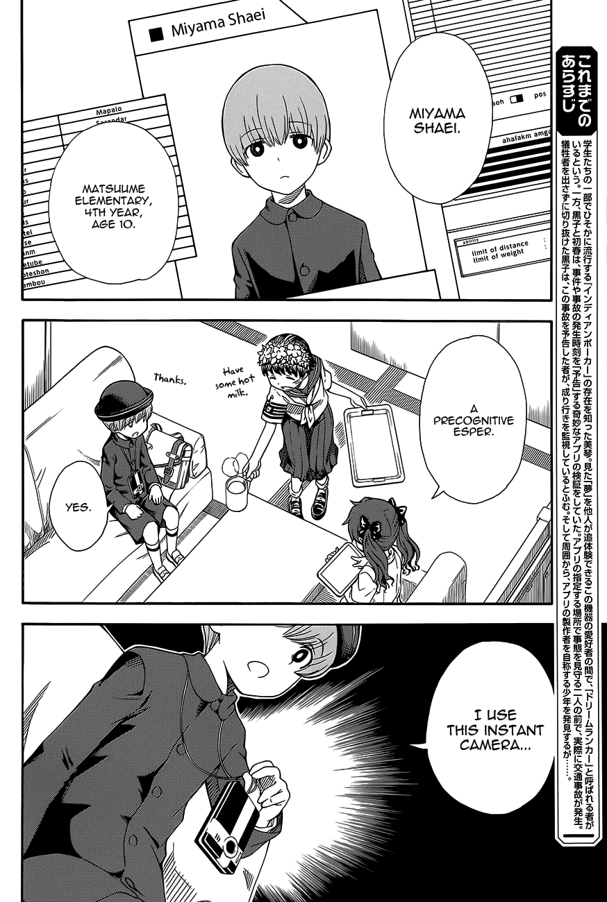 To Aru Kagaku no Railgun Chapter 74 page 2 - Chapter 74: Precognition