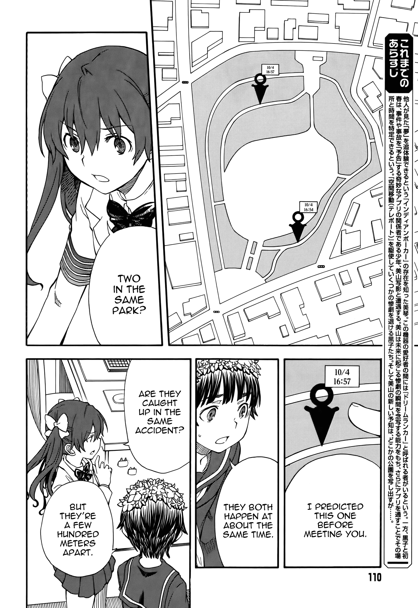 To Aru Kagaku no Railgun Chapter 75 page 2 - Chapter 75: Prevention