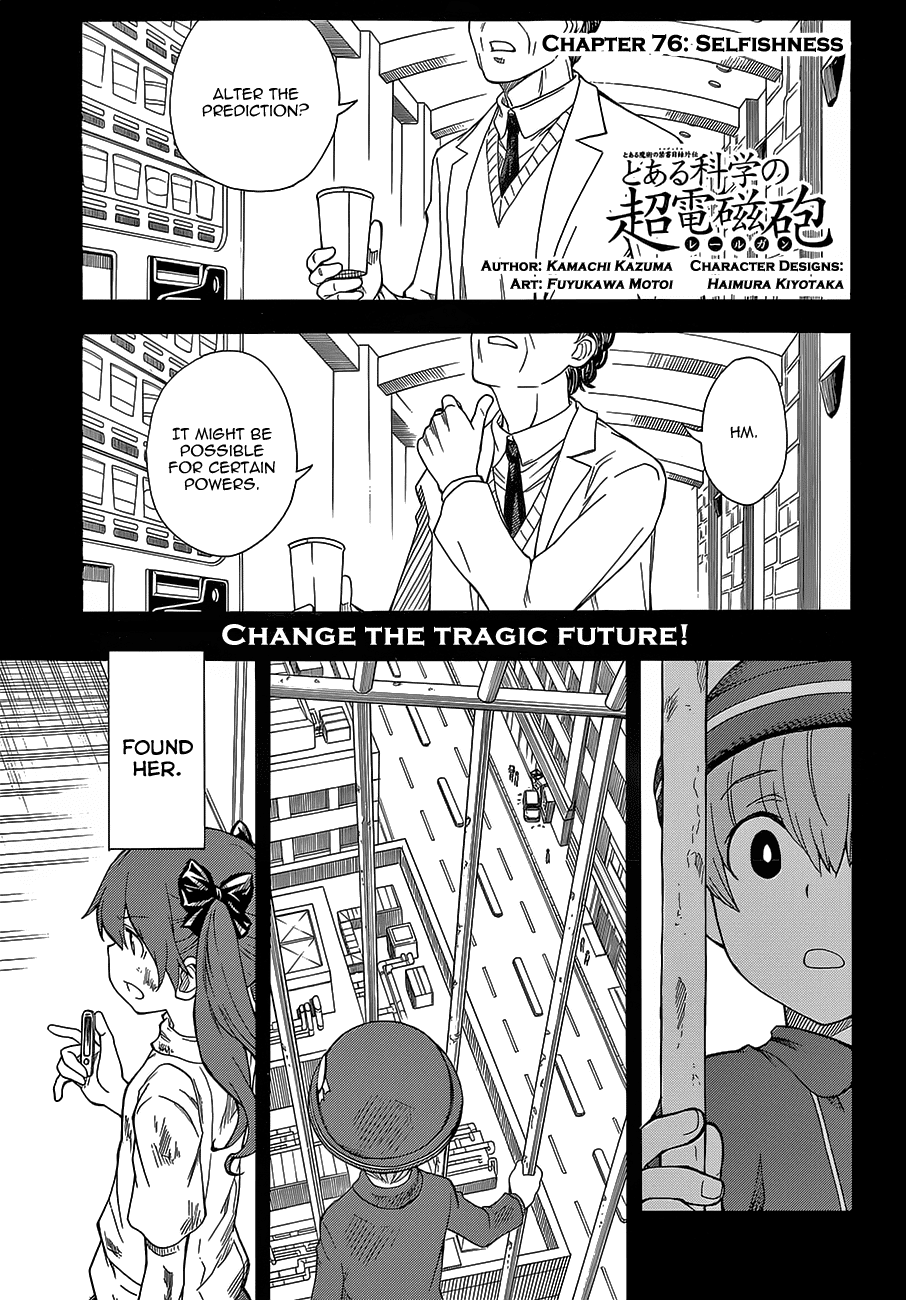 To Aru Kagaku no Railgun Chapter 76 page 1 - Chapter 76: Selfishness