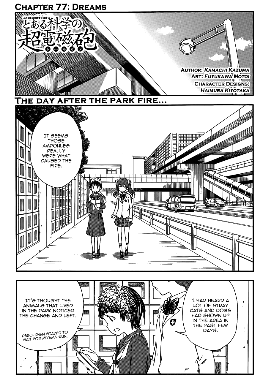 To Aru Kagaku no Railgun Chapter 77 page 1 - Chapter 77: Dreams
