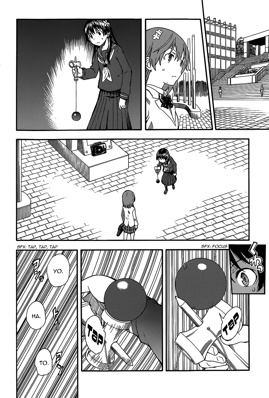 To Aru Kagaku no Railgun Chapter 77 page 12 - Chapter 77: Dreams
