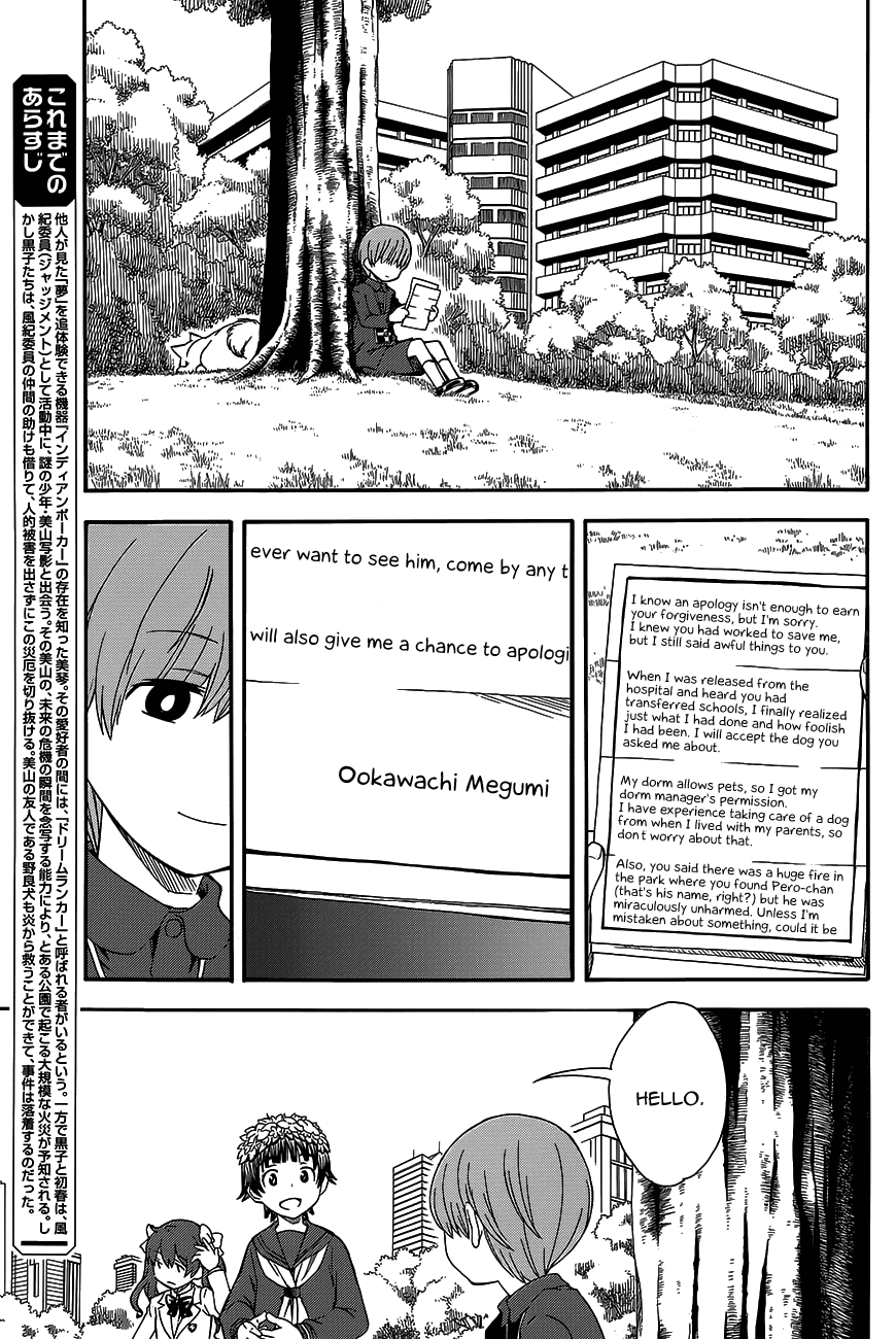To Aru Kagaku no Railgun Chapter 77 page 3 - Chapter 77: Dreams