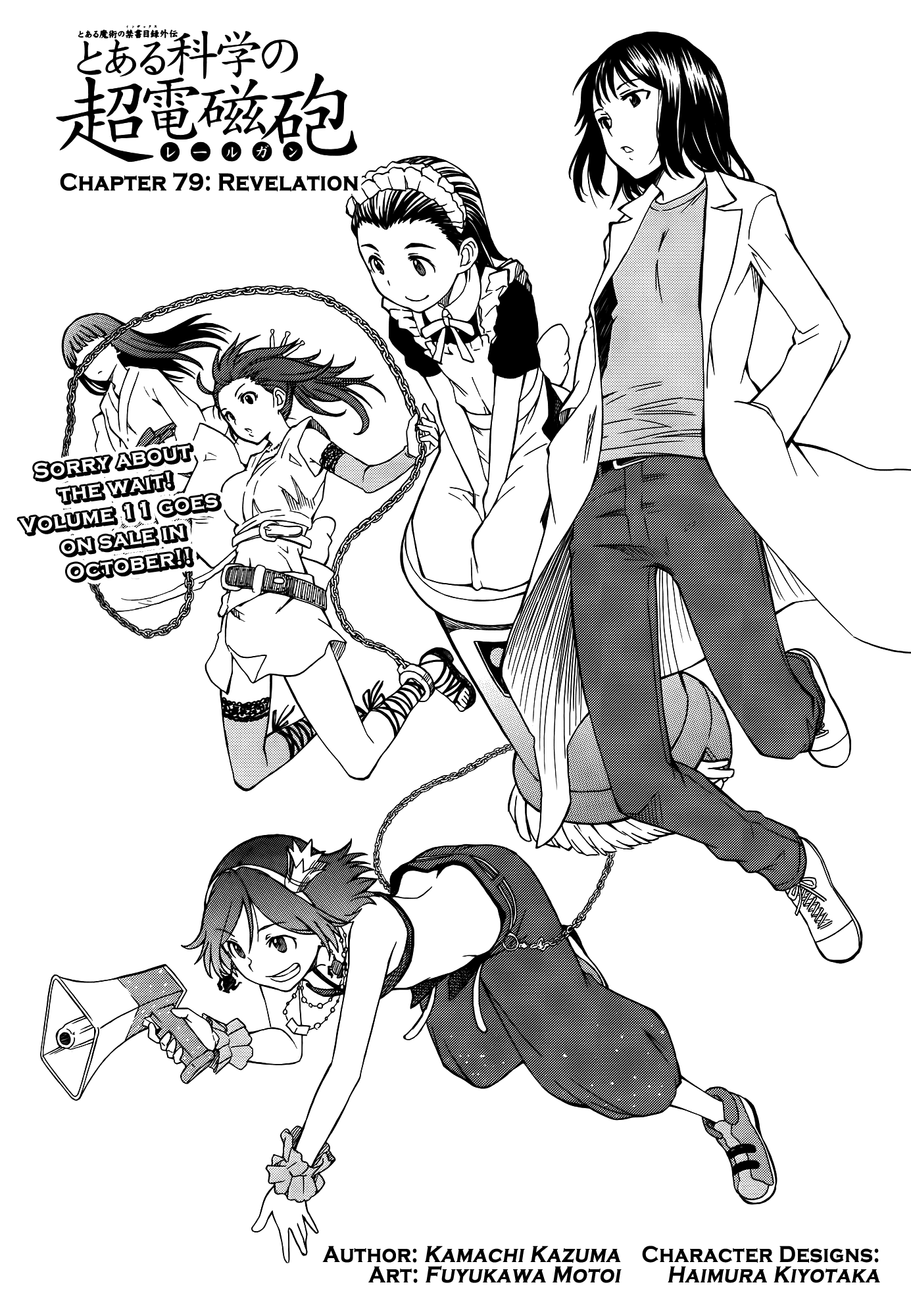 To Aru Kagaku no Railgun Chapter 79 page 1 - Chapter 79: Revelation