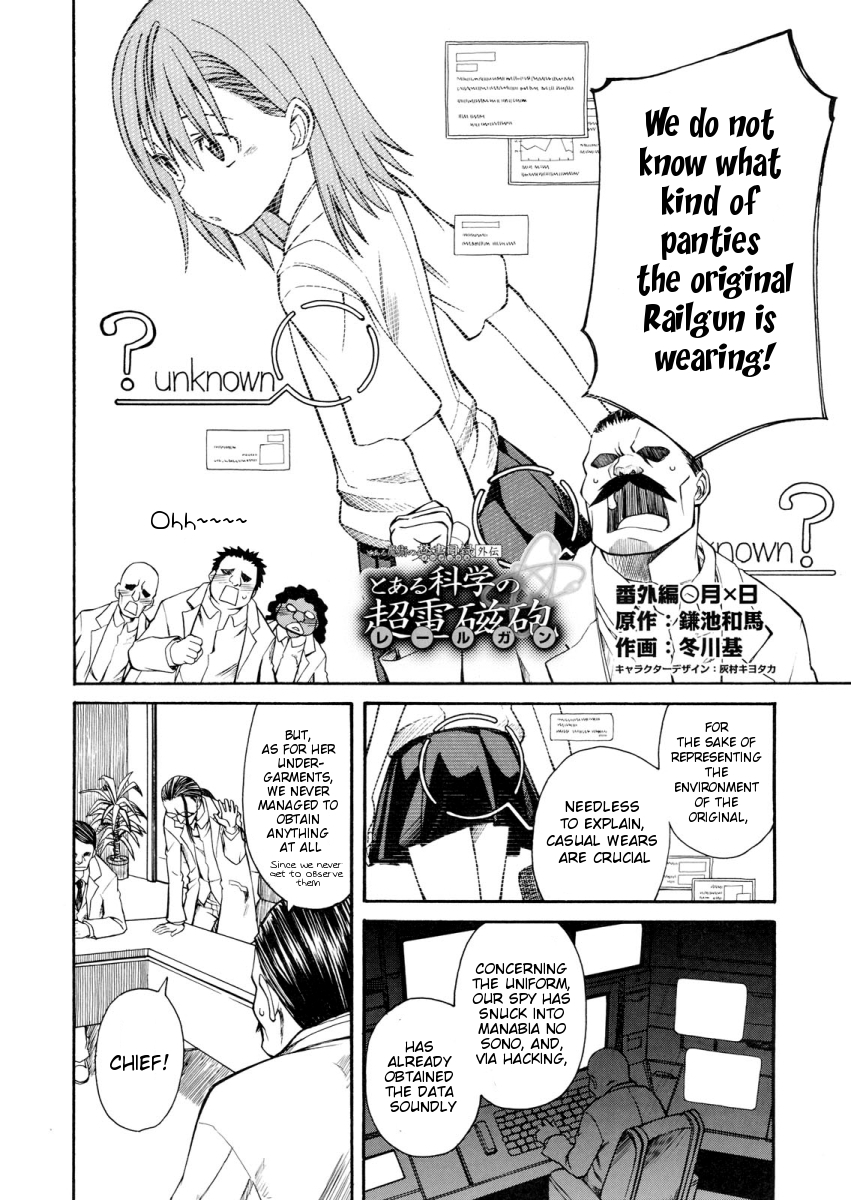 To Aru Kagaku no Railgun Chapter 8.5 page 2 - Chapter 8.5: Special