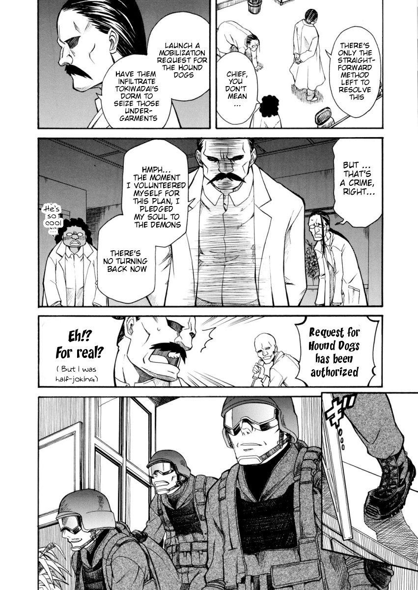 To Aru Kagaku no Railgun Chapter 8.5 page 4 - Chapter 8.5: Special