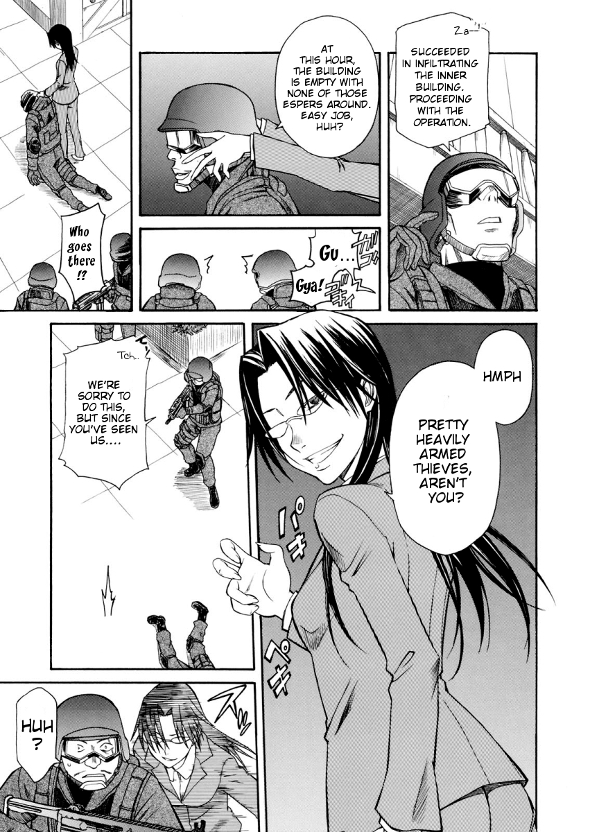 To Aru Kagaku no Railgun Chapter 8.5 page 5 - Chapter 8.5: Special