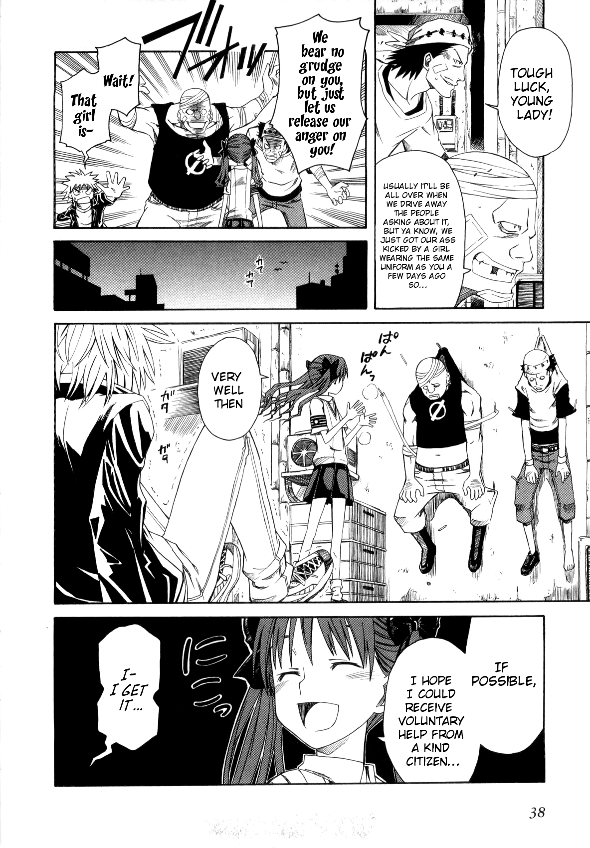 To Aru Kagaku no Railgun Chapter 8 page 42 - Chapter 8: July 20th