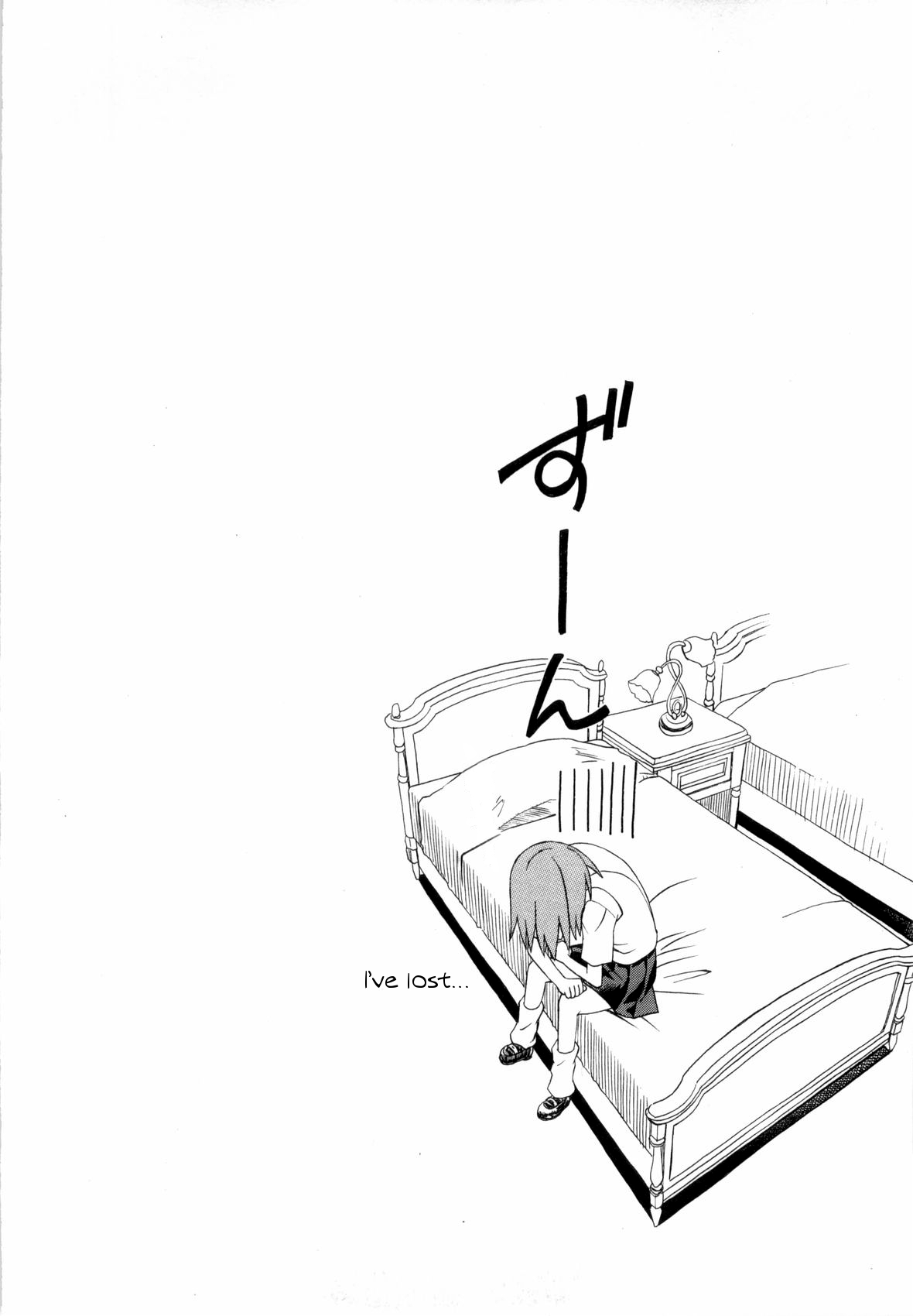 To Aru Kagaku no Railgun Chapter 8 page 44 - Chapter 8: July 20th
