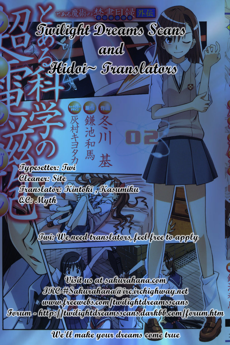 To Aru Kagaku no Railgun Chapter 8 page 45 - Chapter 8: July 20th