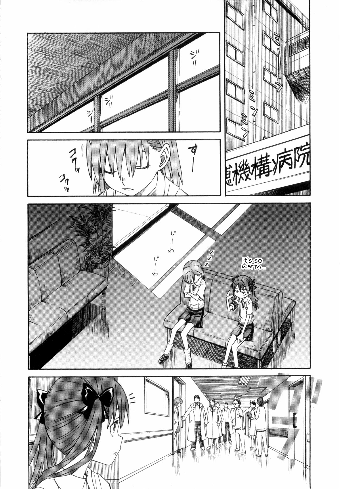To Aru Kagaku no Railgun Chapter 8 page 8 - Chapter 8: July 20th