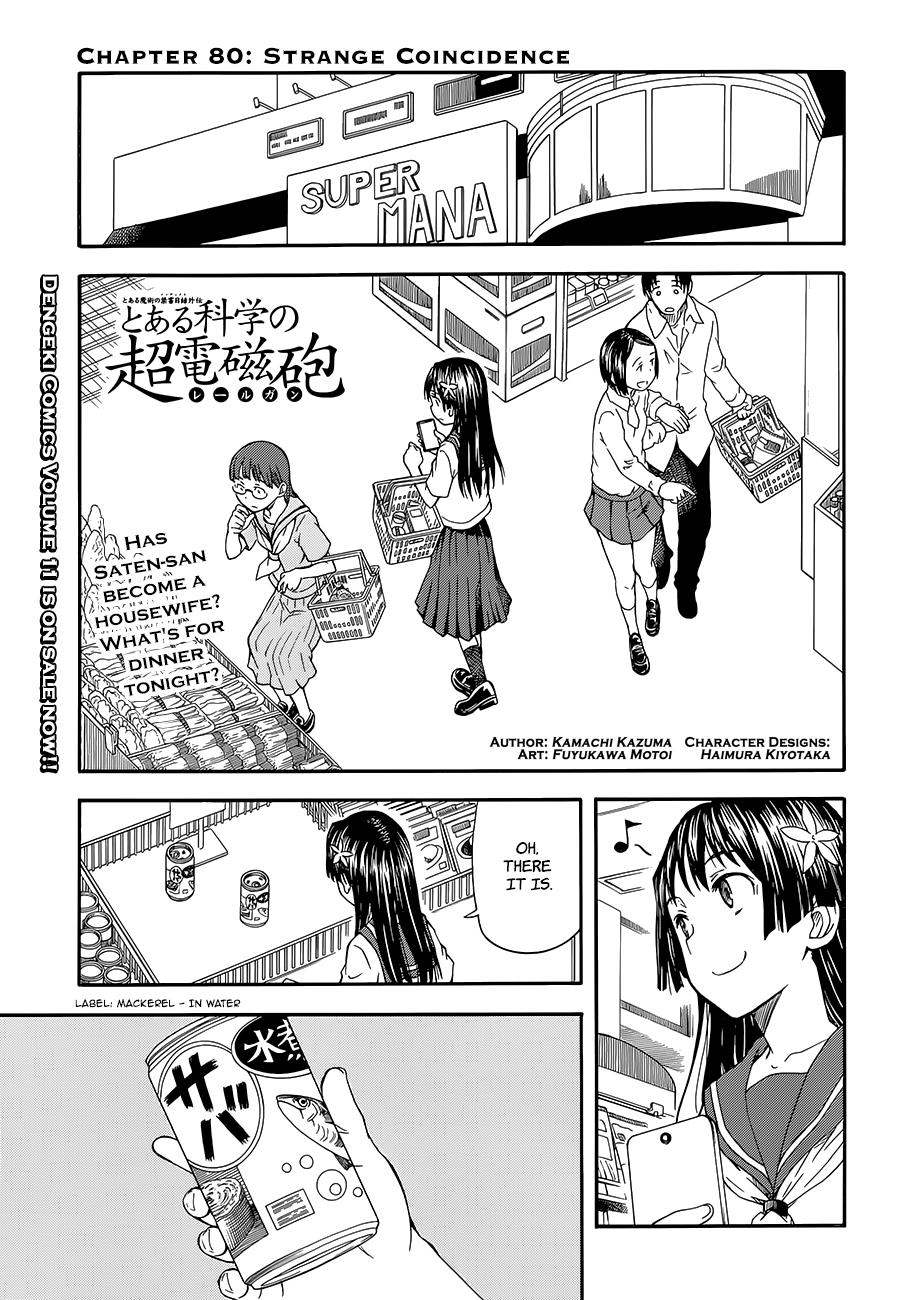 To Aru Kagaku no Railgun Chapter 80 page 1 - Chapter 80: Strange Coincidence
