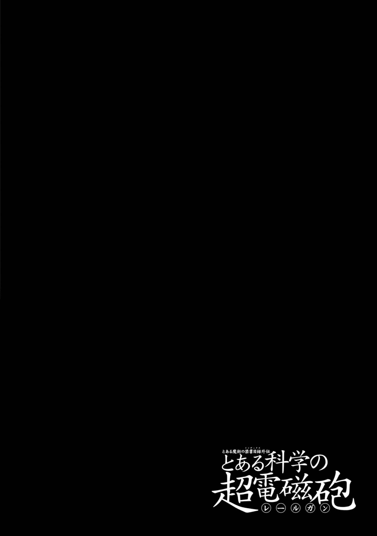 To Aru Kagaku no Railgun Chapter 82 page 42 - Chapter 82: The Hunt