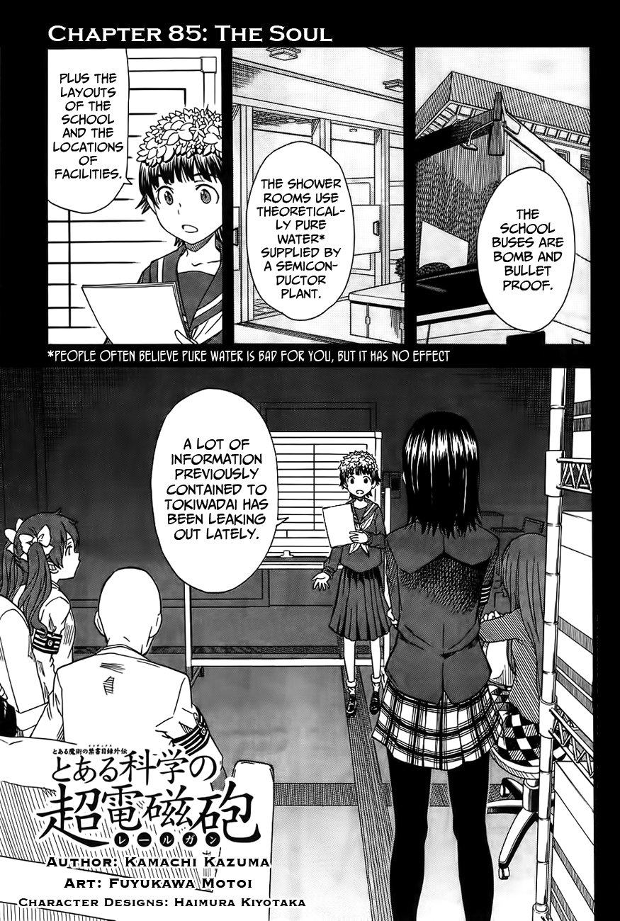 To Aru Kagaku no Railgun Chapter 85 page 1 - Chapter 85: The Soul