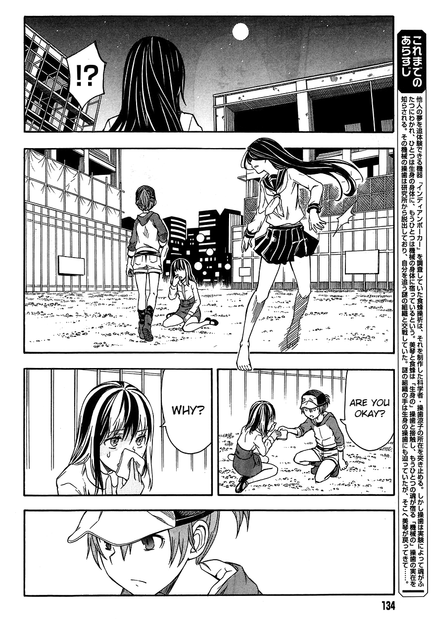 To Aru Kagaku no Railgun Chapter 89 page 2 - Chapter 89: Unlucky Day