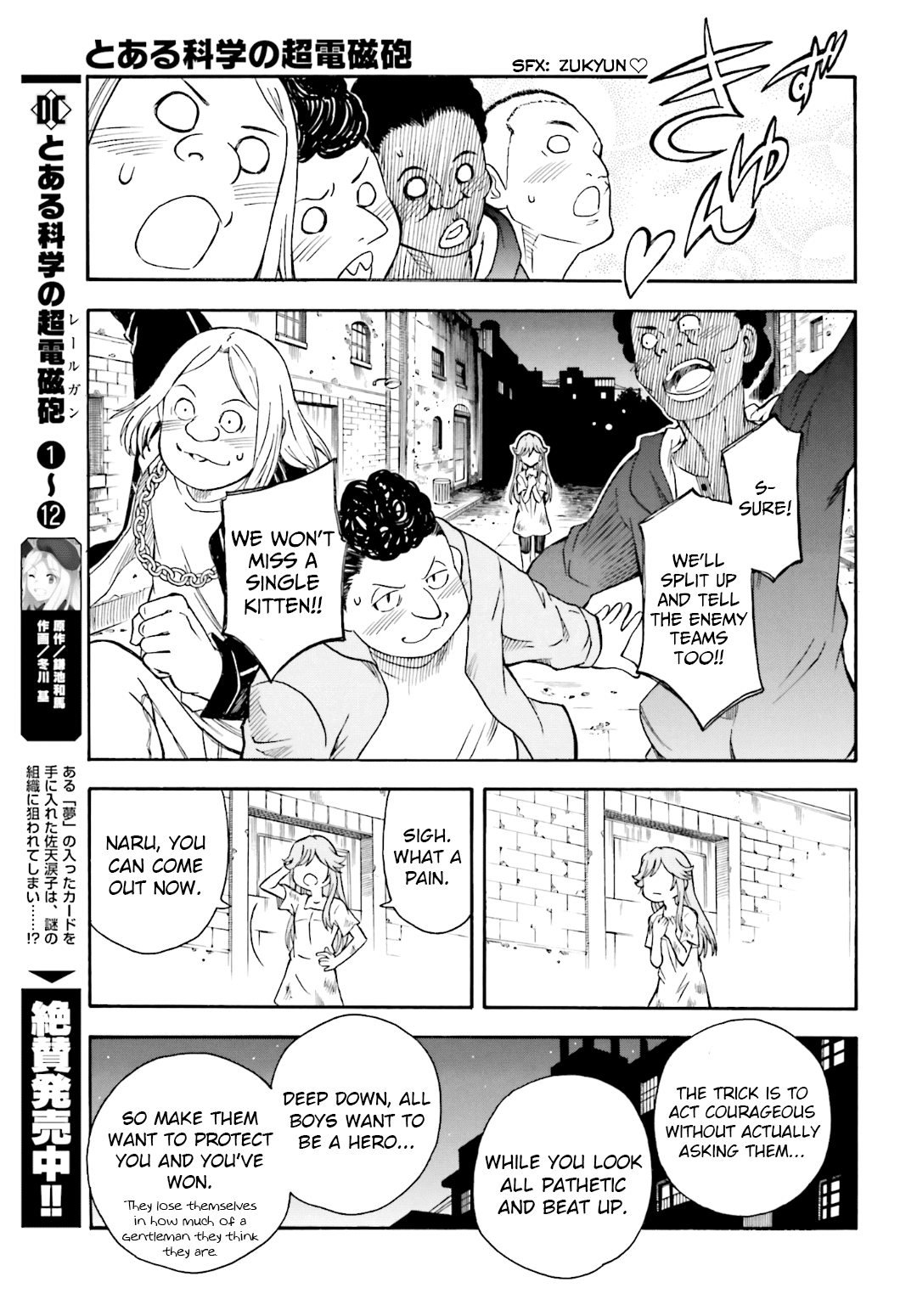 To Aru Kagaku no Railgun Chapter 91 page 19 - Chapter 91: Negotiation