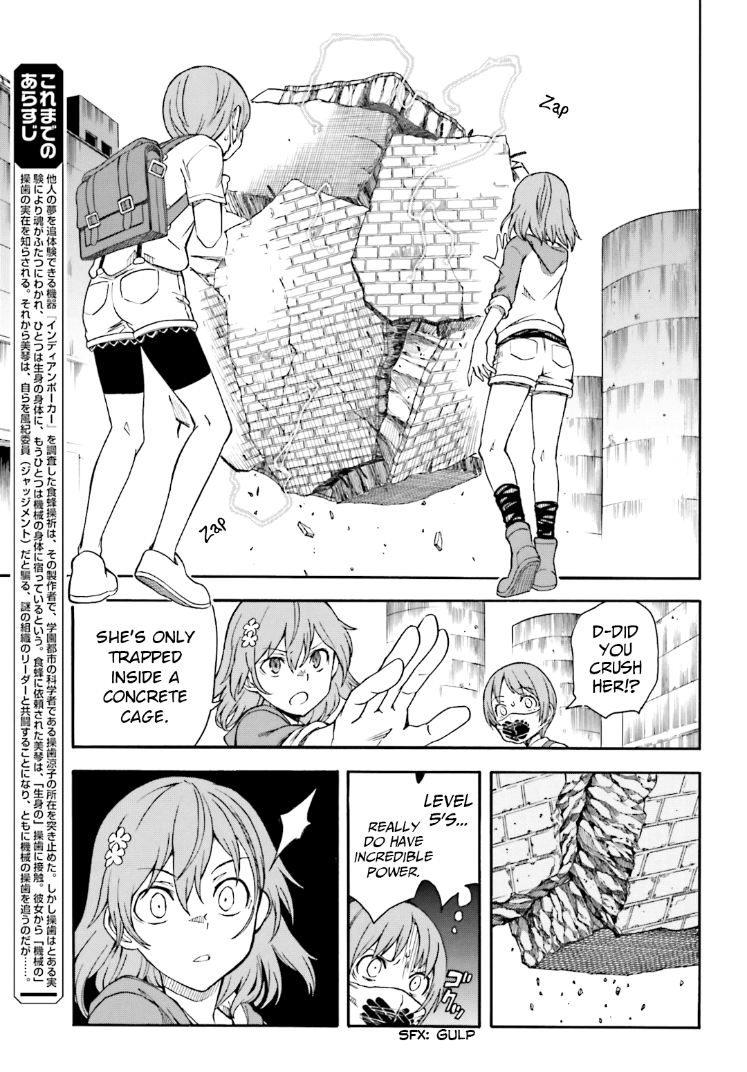 To Aru Kagaku no Railgun Chapter 91 page 3 - Chapter 91: Negotiation