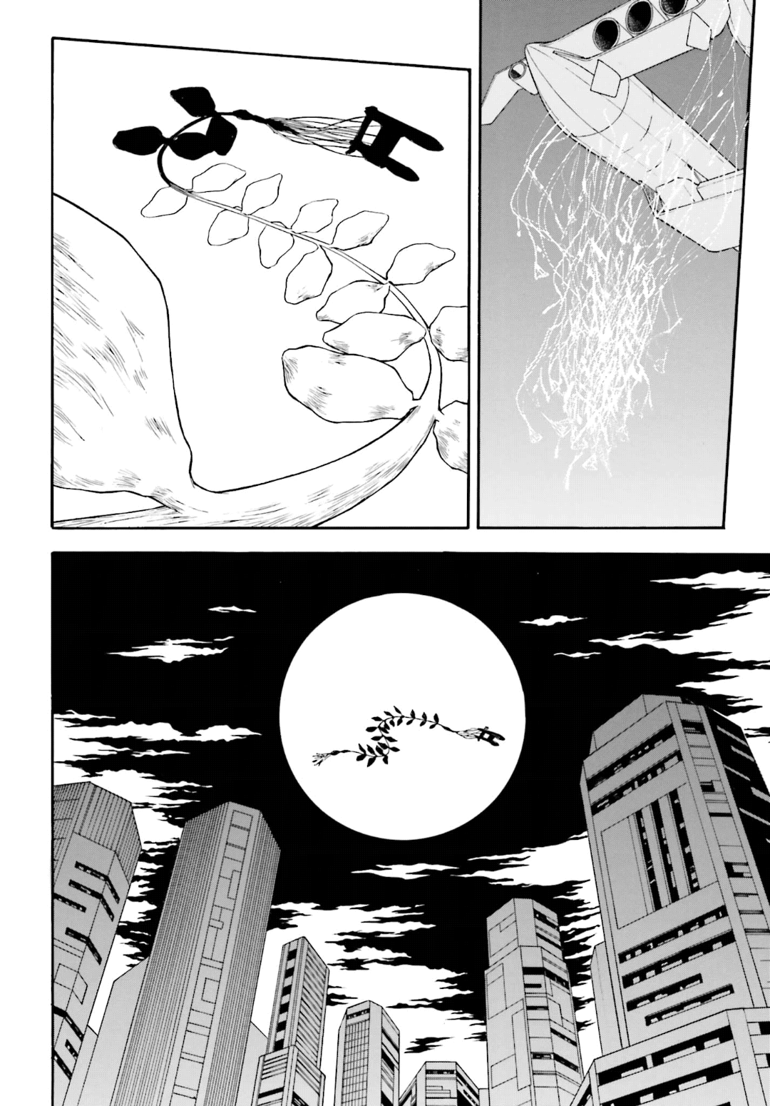 To Aru Kagaku no Railgun Chapter 93 page 18 - Chapter 93: Sacrifice