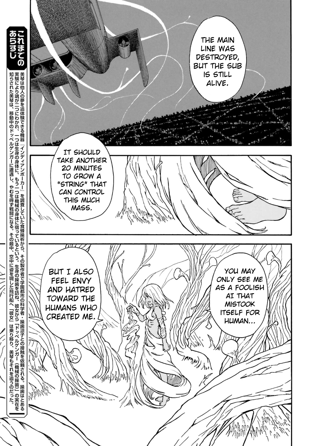 To Aru Kagaku no Railgun Chapter 95 page 4 - Chapter 95: Original Intent
