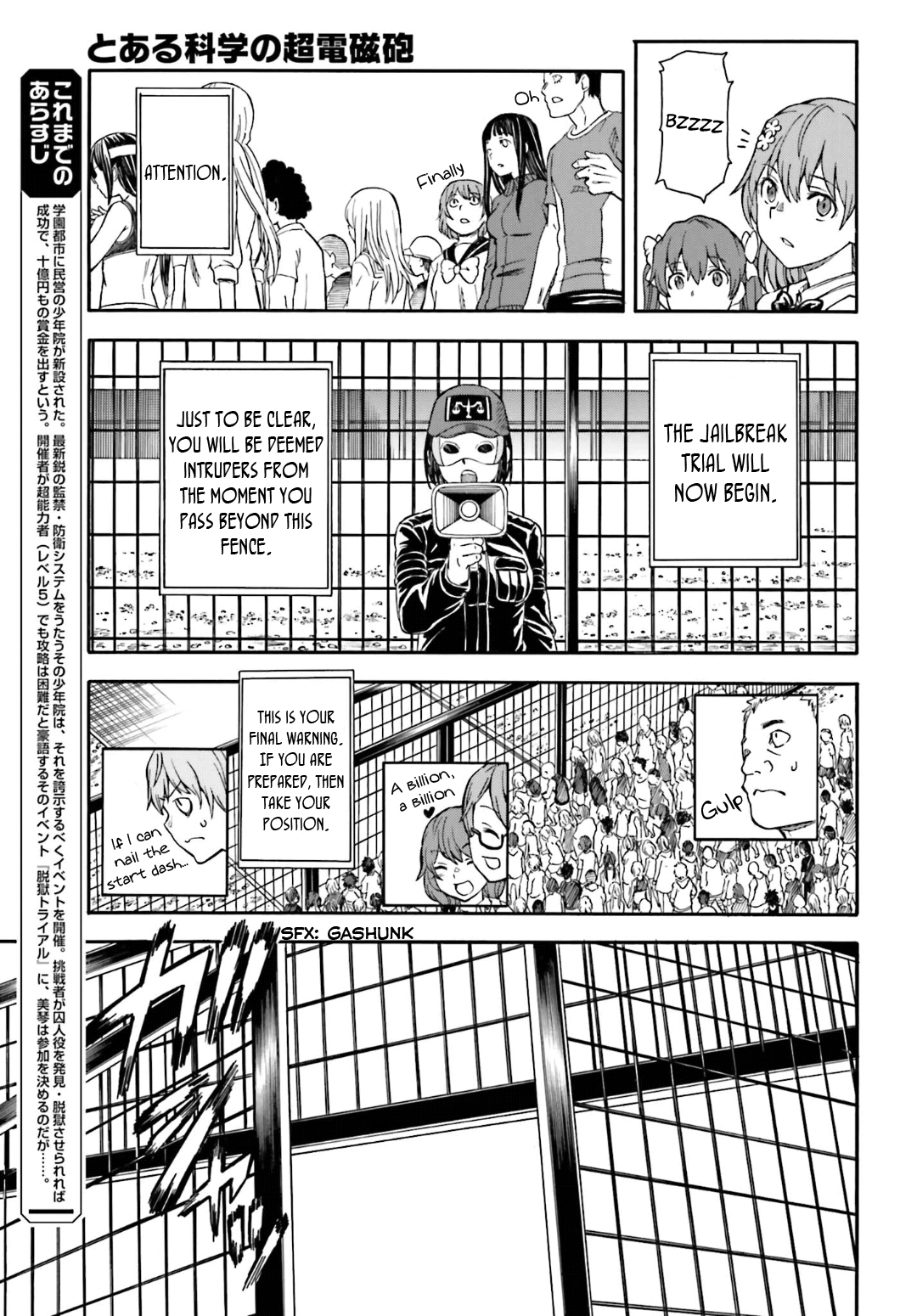 To Aru Kagaku no Railgun Chapter 99 page 3 - Chapter 99: The Competition Begins