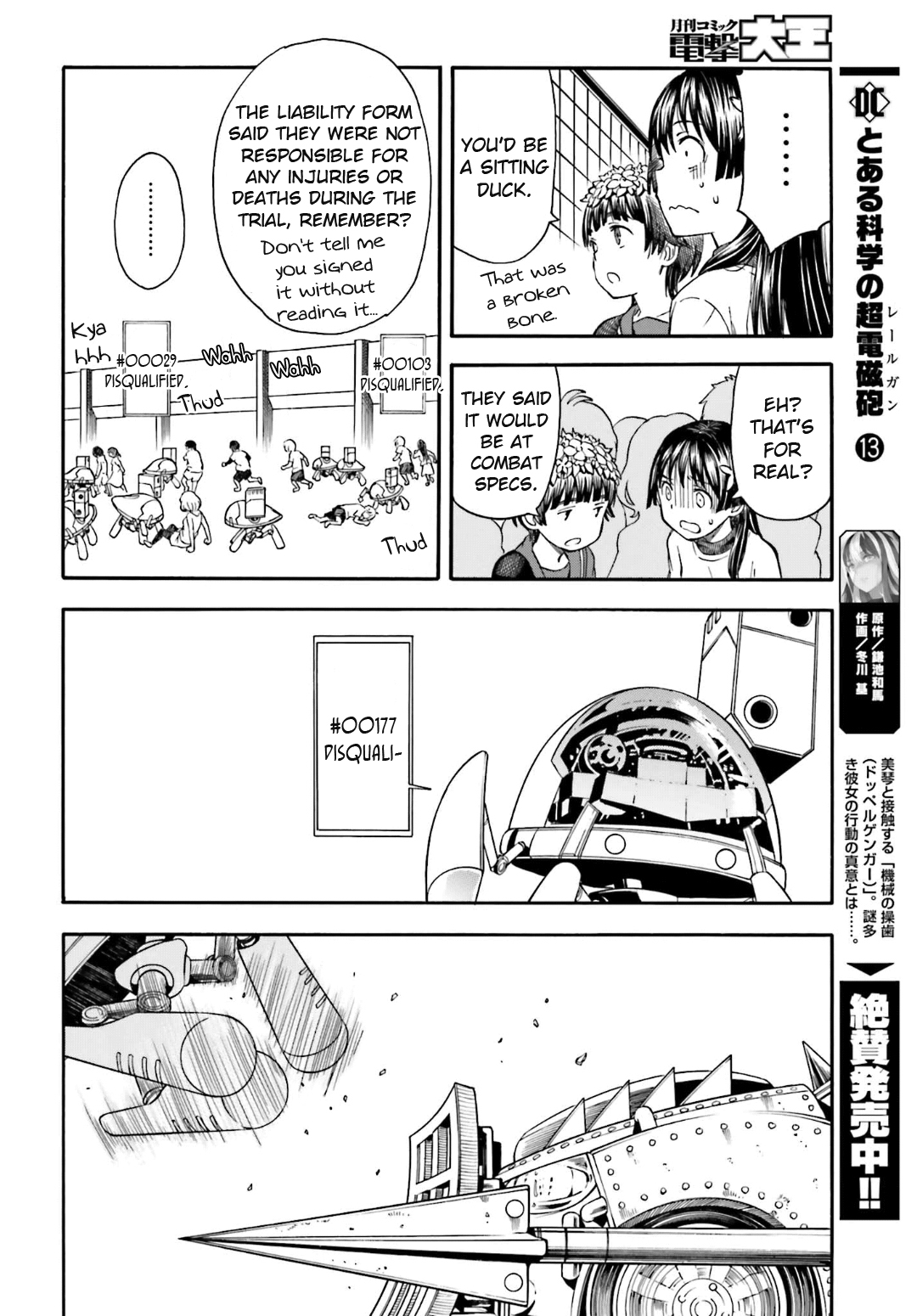 To Aru Kagaku no Railgun Chapter 99 page 7 - Chapter 99: The Competition Begins