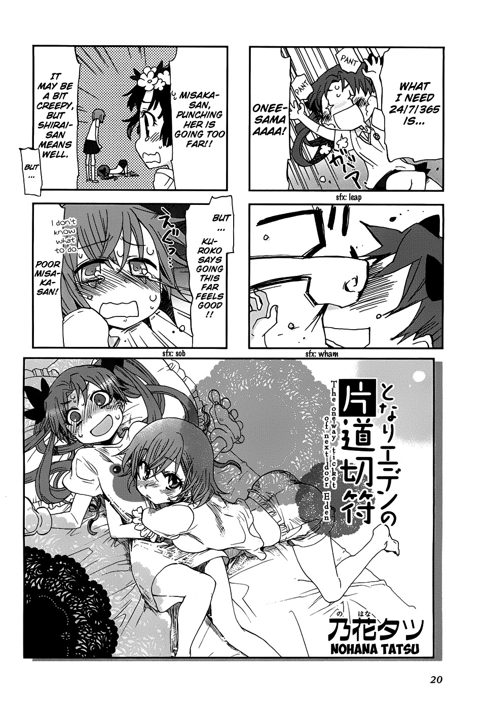 To Aru Majutsu no Index X To Aru Kagaku no Railgun 4Koma Anthology Chapter 15 page 3 - Chapter 15 : The One-Way Ticket of Next-Door Eden