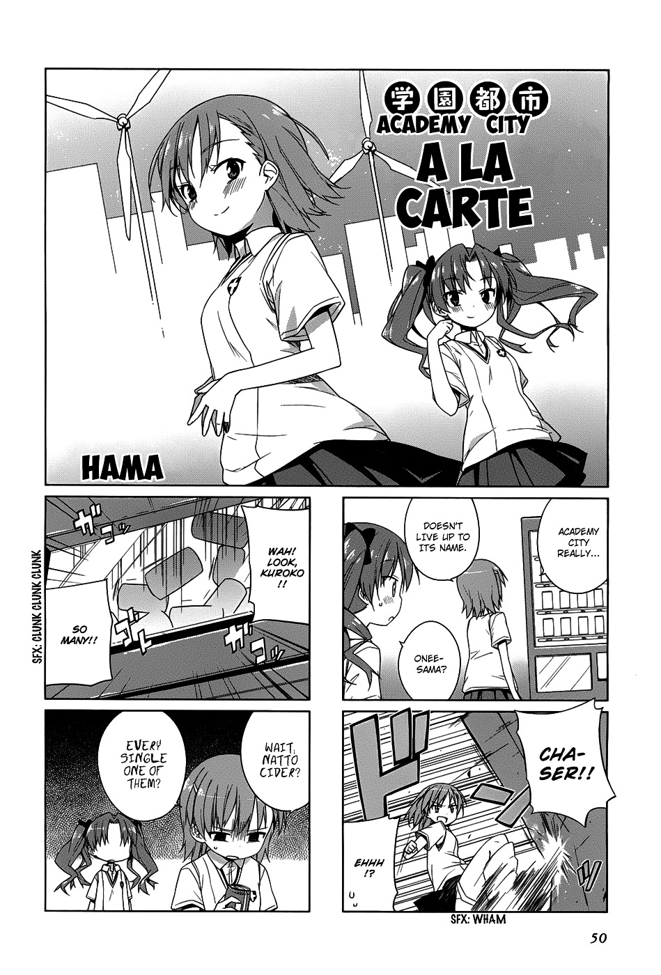 To Aru Majutsu no Index X To Aru Kagaku no Railgun 4Koma Anthology Chapter 19 page 3 - Chapter 19 : Academy City A LA CARTE (Part 1)