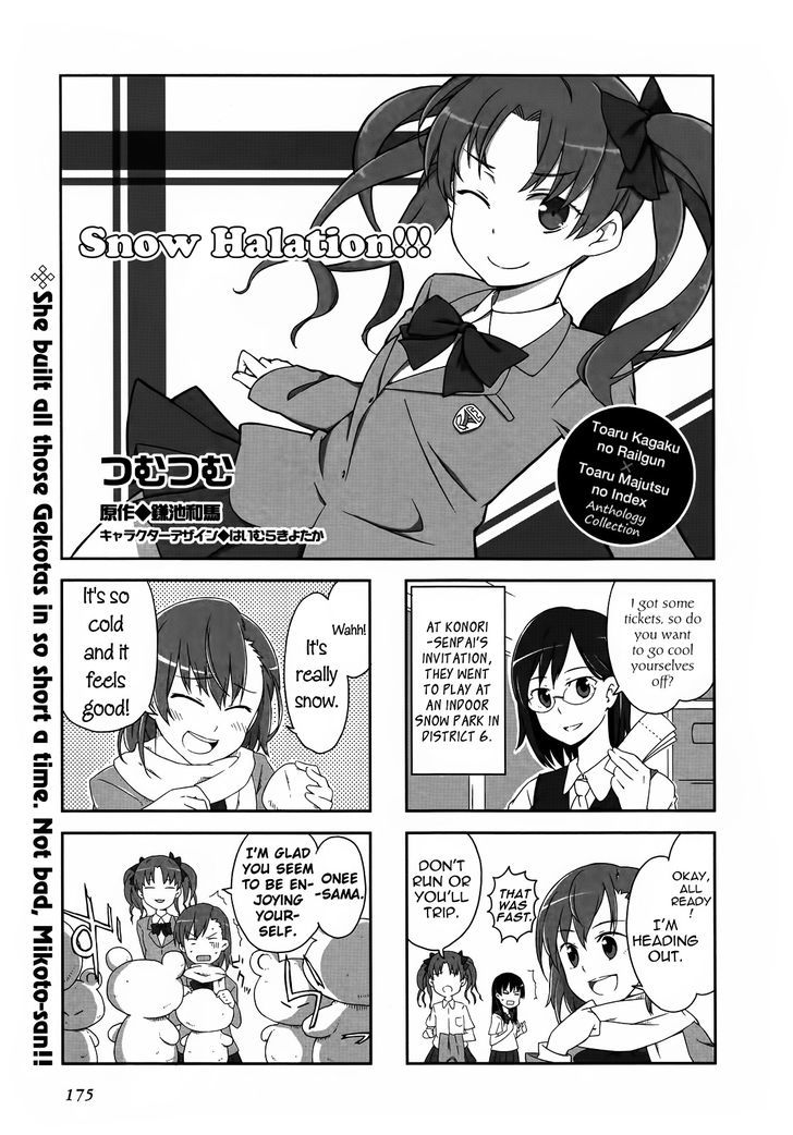 To Aru Majutsu no Index X To Aru Kagaku no Railgun 4Koma Anthology Chapter 20 page 1 - Chapter 20 : Snow Halation!!!