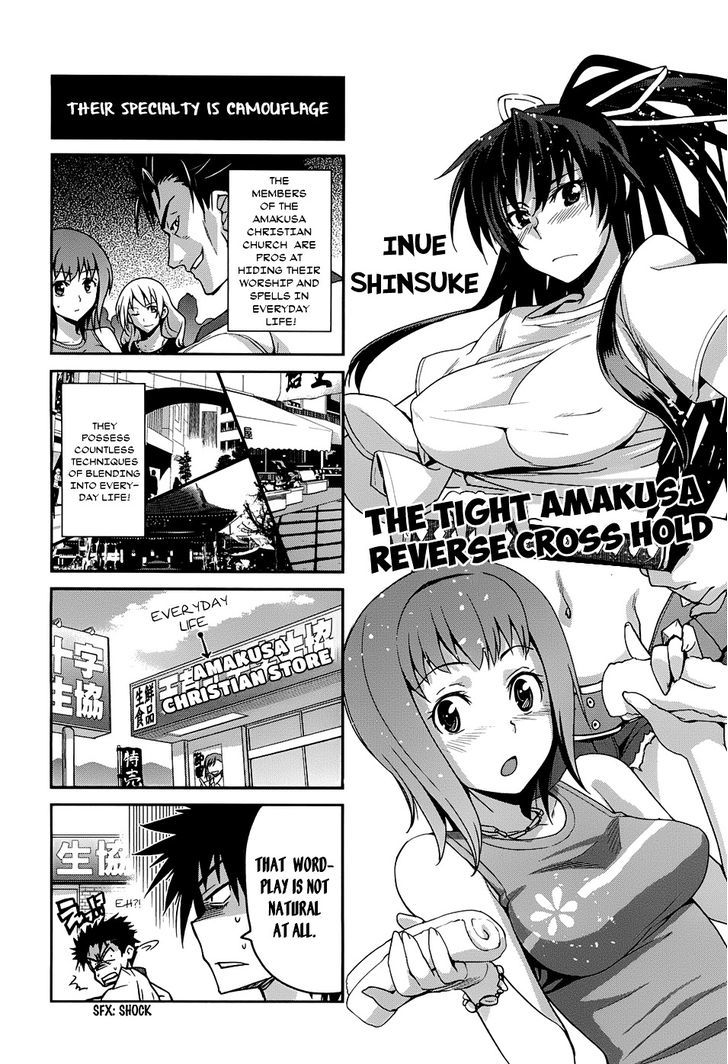 To Aru Majutsu no Index X To Aru Kagaku no Railgun 4Koma Anthology Chapter 4 page 3 - Chapter 4 : The Tight Amakusa Reverse Cross Hold