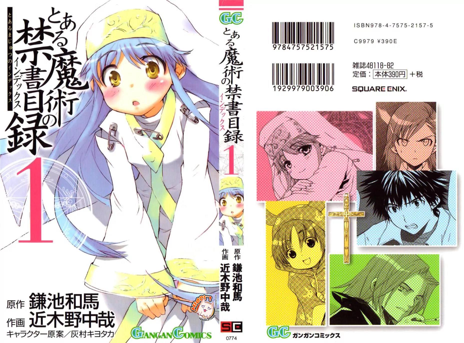 To Aru Majutsu no Kinsho Mokuroku Chapter 1 page 1 - Chapter 1: Imagine Breaker Boy