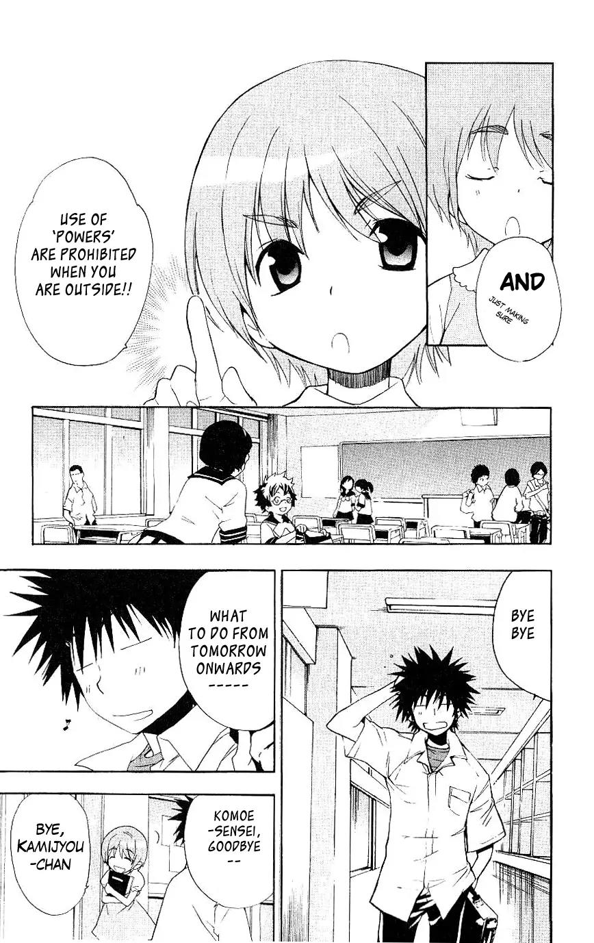 To Aru Majutsu no Kinsho Mokuroku Chapter 1 page 10 - Chapter 1: Imagine Breaker Boy