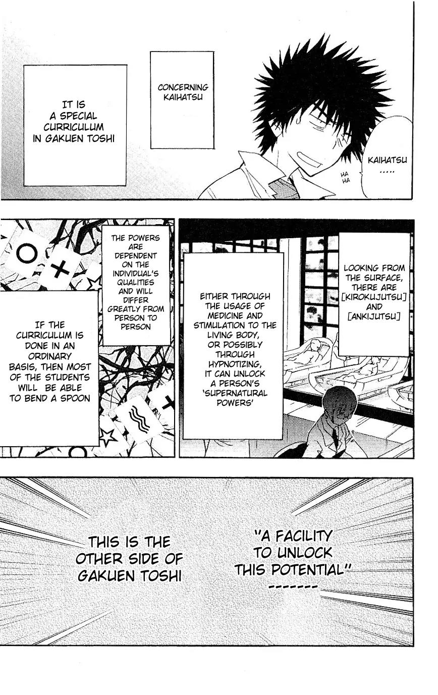 To Aru Majutsu no Kinsho Mokuroku Chapter 1 page 12 - Chapter 1: Imagine Breaker Boy
