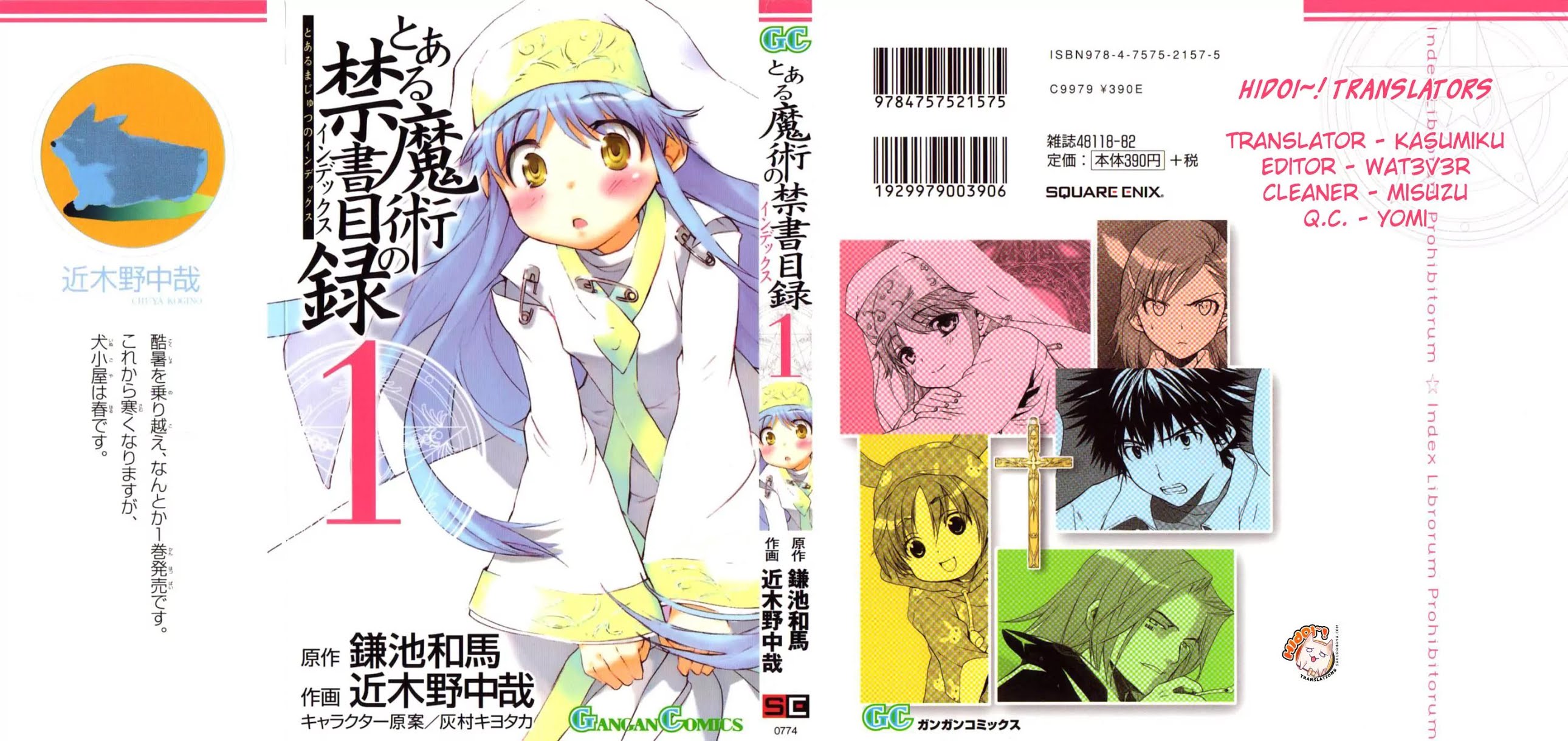 To Aru Majutsu no Kinsho Mokuroku Chapter 1 page 41 - Chapter 1: Imagine Breaker Boy