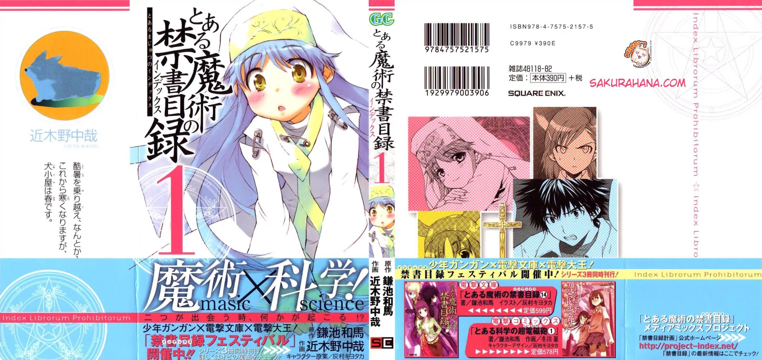 To Aru Majutsu no Kinsho Mokuroku Chapter 1 page 42 - Chapter 1: Imagine Breaker Boy