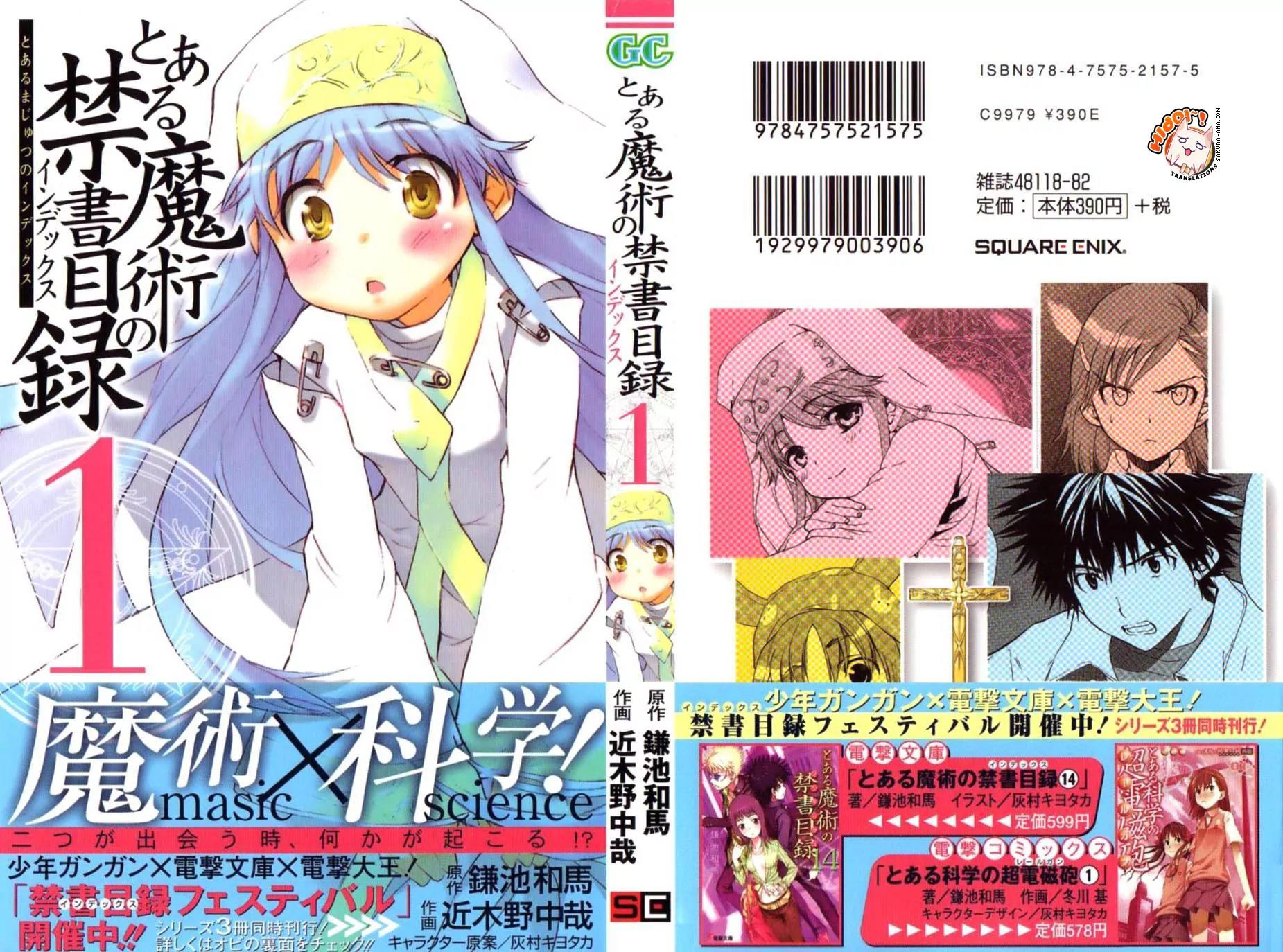 To Aru Majutsu no Kinsho Mokuroku Chapter 1 page 43 - Chapter 1: Imagine Breaker Boy
