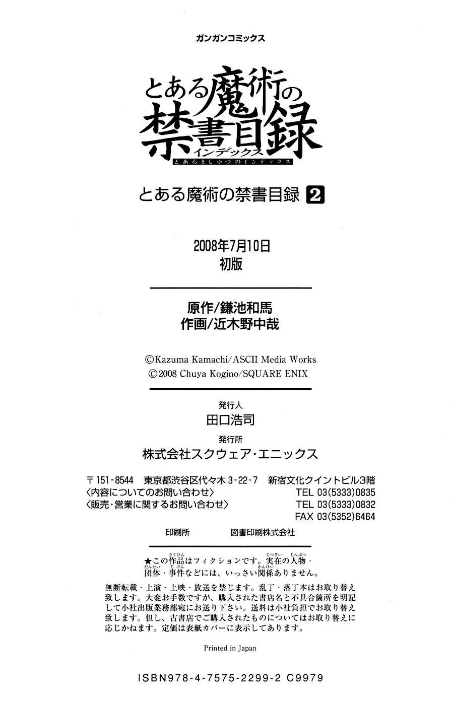 To Aru Majutsu no Kinsho Mokuroku Chapter 10 page 39 - Chapter 10: The End of the Girl of the Index of Prohibited Books