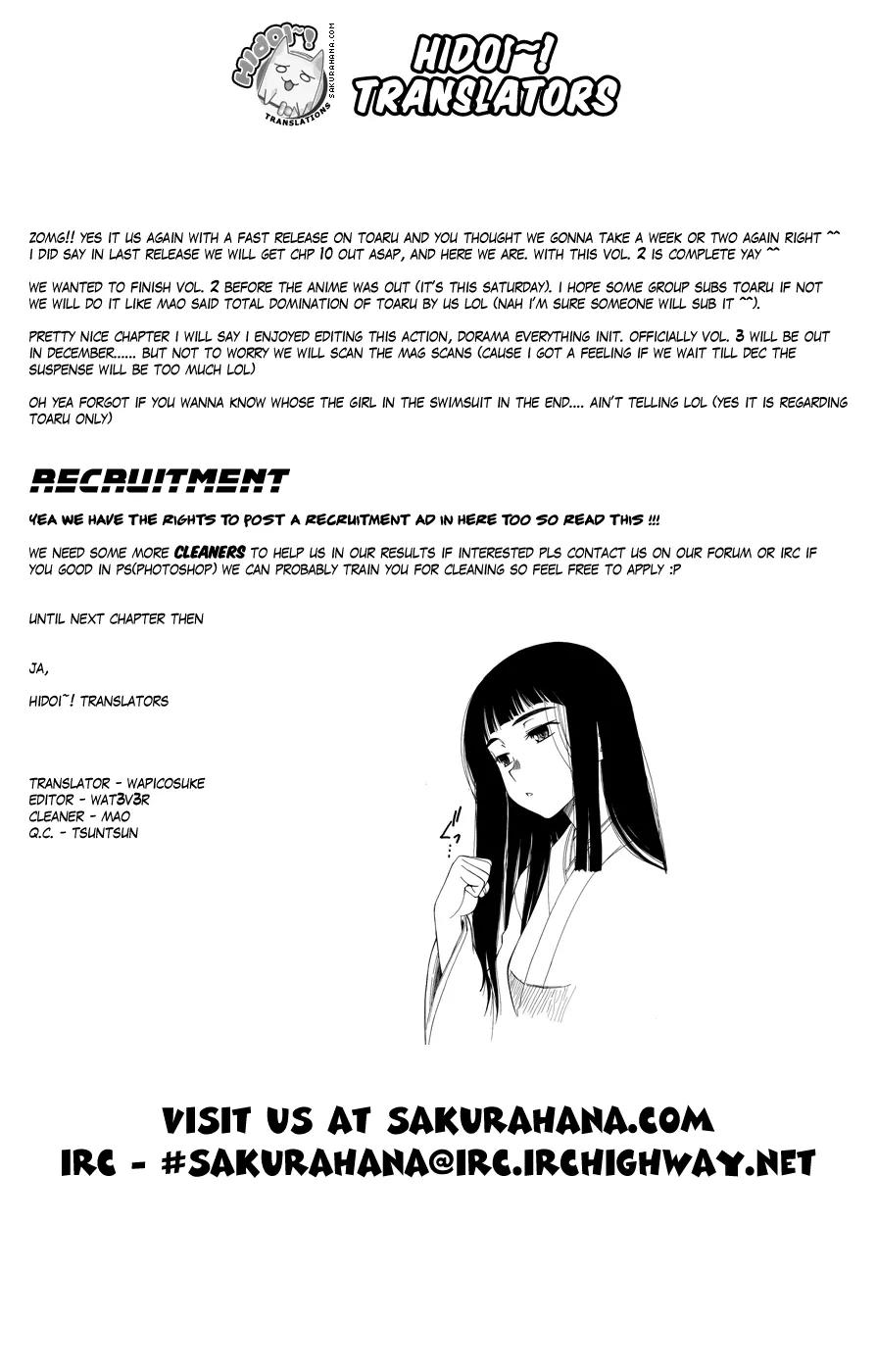 To Aru Majutsu no Kinsho Mokuroku Chapter 10 page 42 - Chapter 10: The End of the Girl of the Index of Prohibited Books