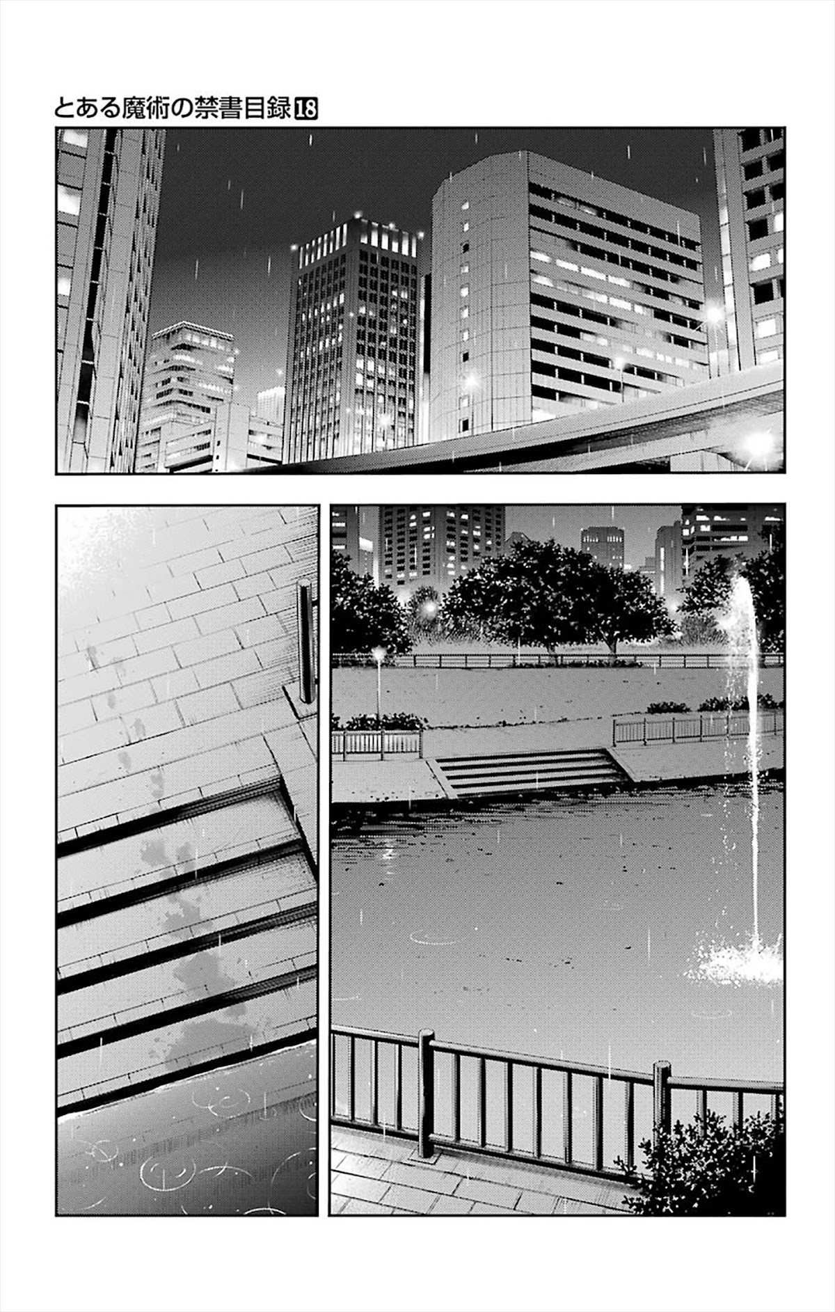 To Aru Majutsu no Kinsho Mokuroku Chapter 104 page 1 - Chapter 104: Intruder 1