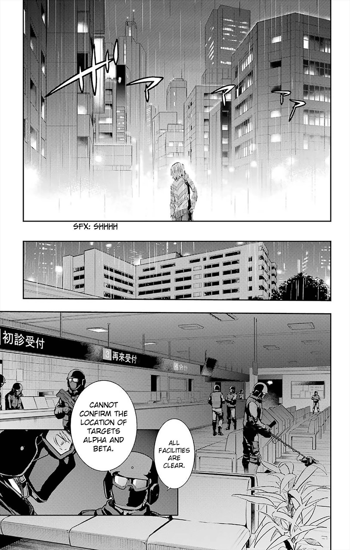 To Aru Majutsu no Kinsho Mokuroku Chapter 108 page 21 - Chapter 108: Intruder 5