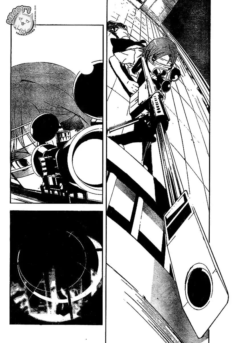 To Aru Majutsu no Kinsho Mokuroku Chapter 11 page 2 - Chapter 11: Misaka Mikoto