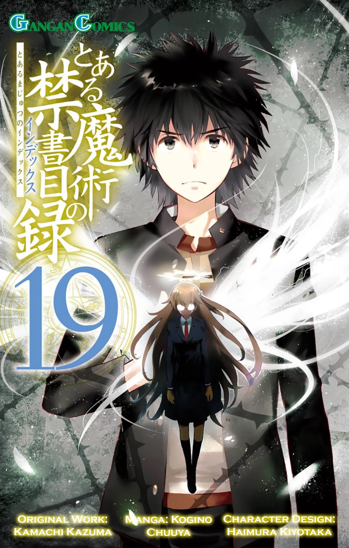 To Aru Majutsu no Kinsho Mokuroku Chapter 111 page 1 - Chapter 111: Divine Punishment