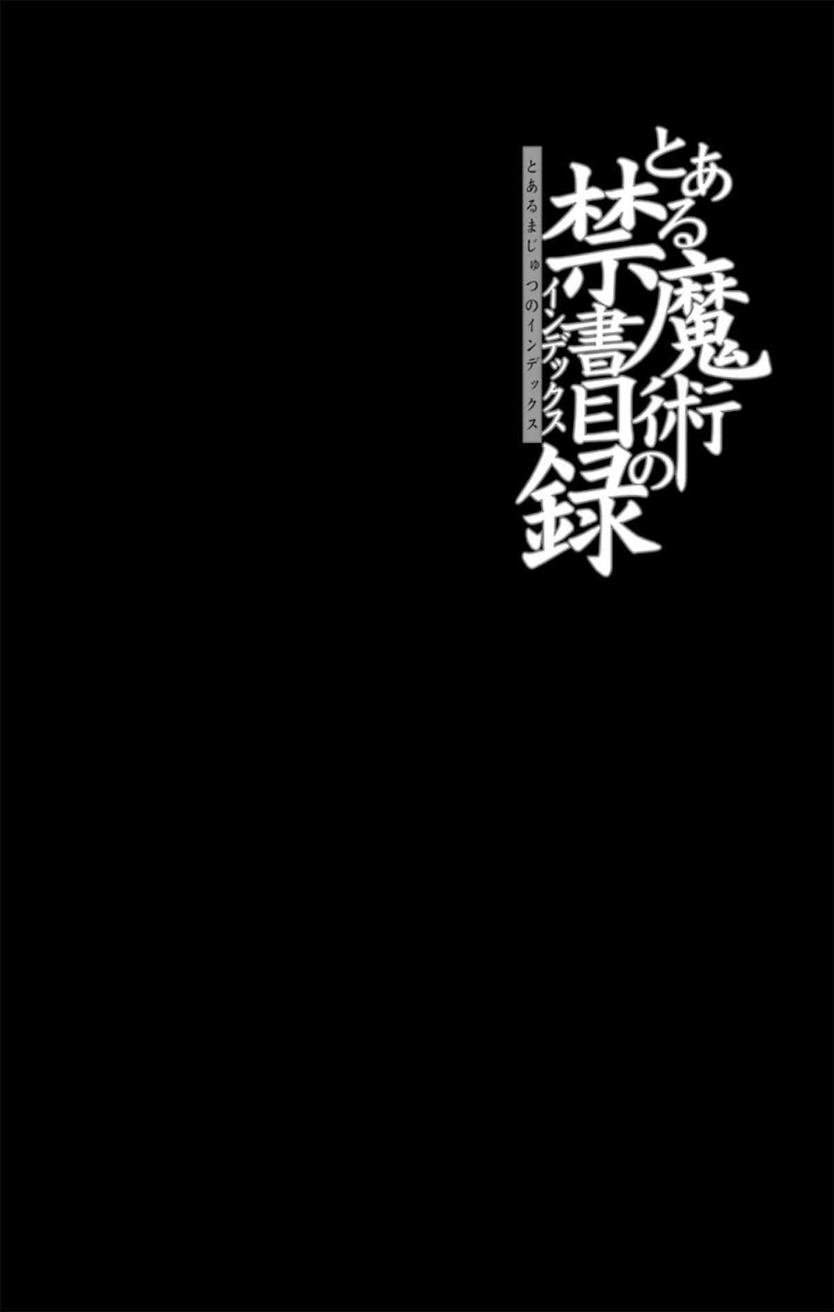 To Aru Majutsu no Kinsho Mokuroku Chapter 112 page 29 - Chapter 112: Fallen Angel: Fuse•KAZAKIRI
