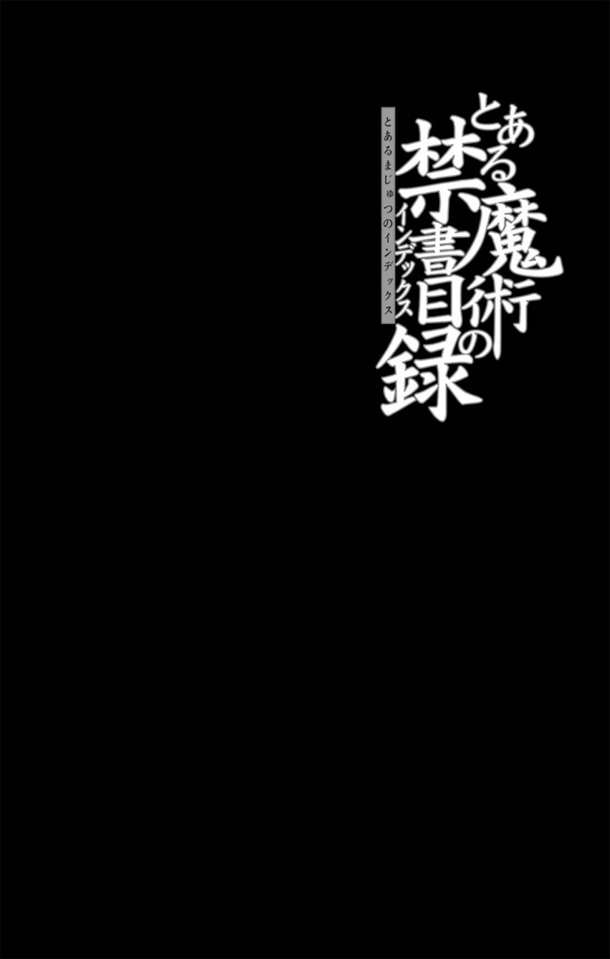 To Aru Majutsu no Kinsho Mokuroku Chapter 114 page 29 - Chapter 114: Science and Refutation