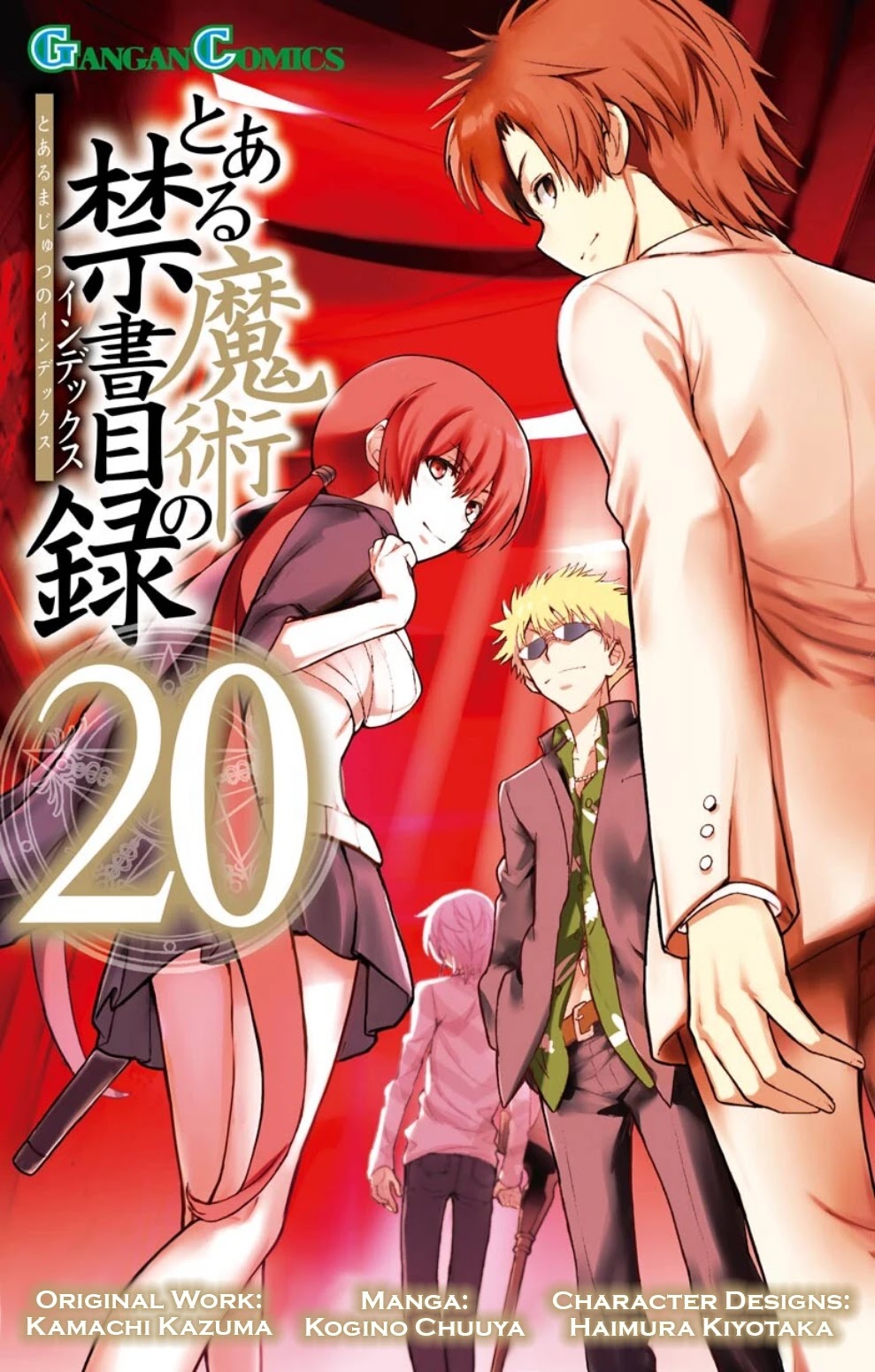 To Aru Majutsu no Kinsho Mokuroku Chapter 117 page 1 - Chapter 117: GROUP ①