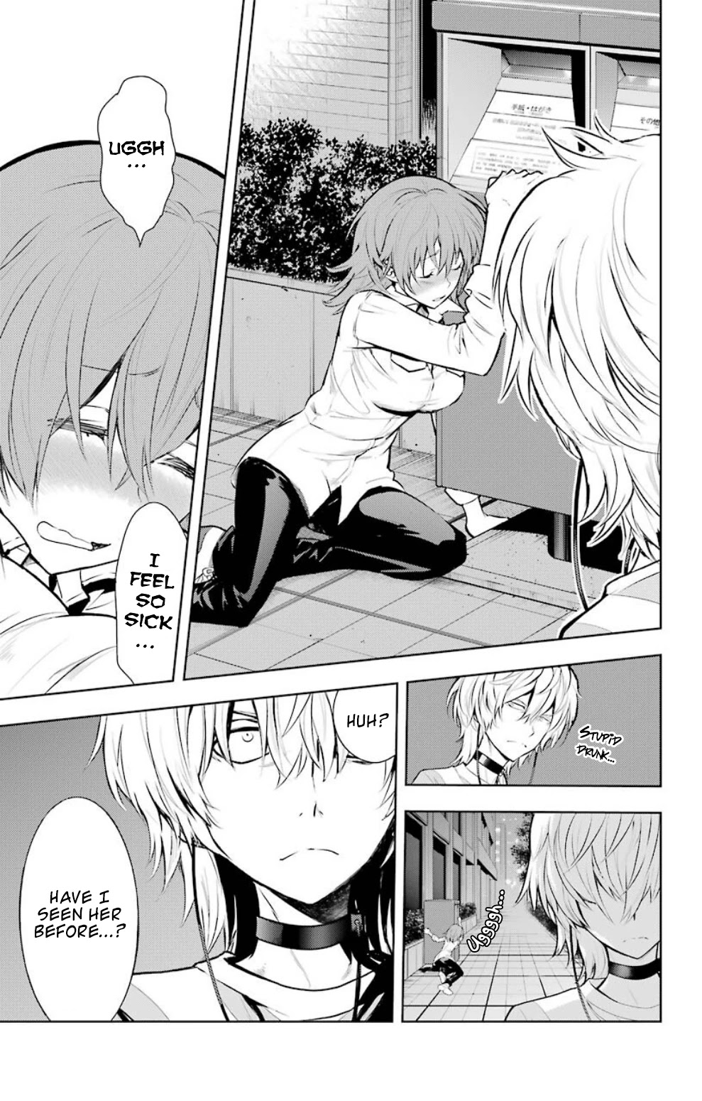 To Aru Majutsu no Kinsho Mokuroku Chapter 120 page 3 - Chapter 120: Misaka Misuzu ①