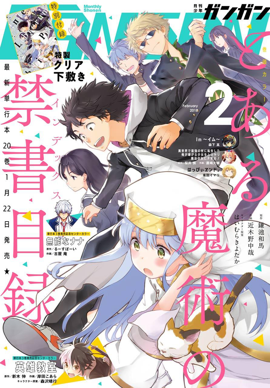 To Aru Majutsu no Kinsho Mokuroku Chapter 123 page 1 - Chapter 123: The Lambs Seek the Hill