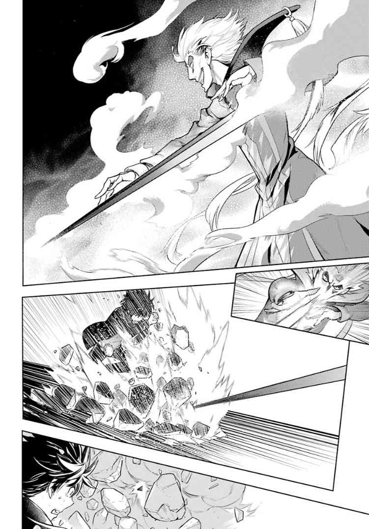 To Aru Majutsu no Kinsho Mokuroku Chapter 128 page 4 - Chapter 128: Avignon 4